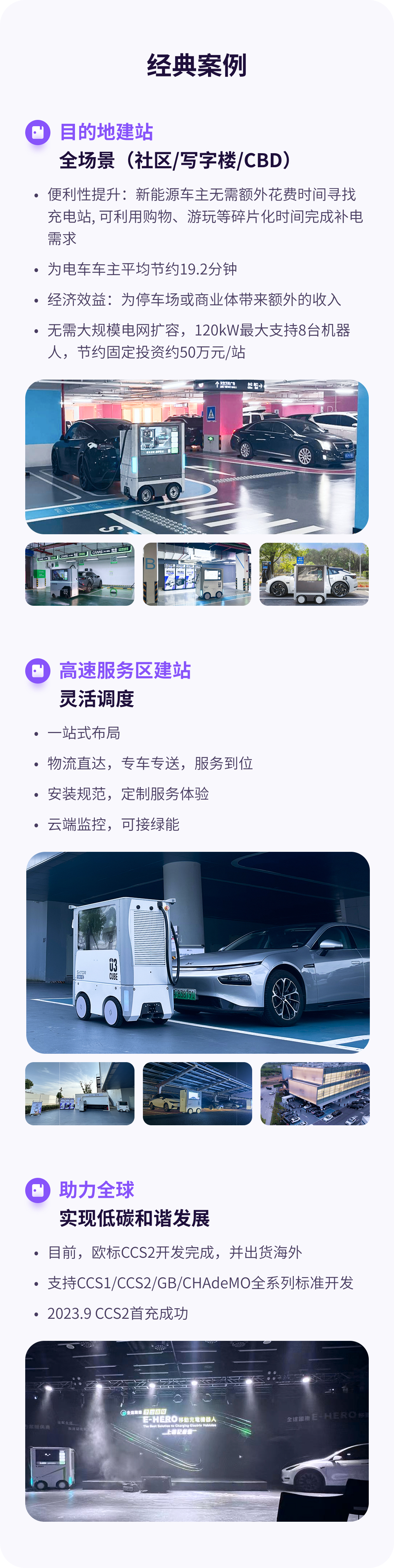 途乐充-积木鱼详情页图2