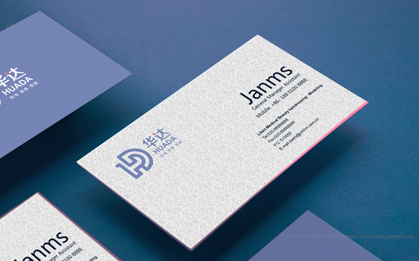 华达商贸有限公司品牌LOGO设计