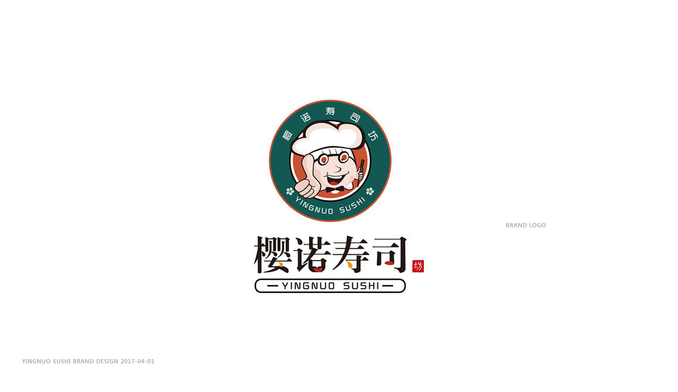 樱诺寿司坊logo设计图1
