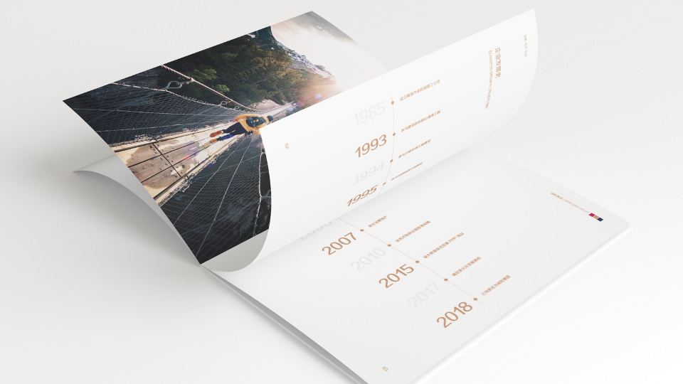 诚乾集团企业宣传册图1