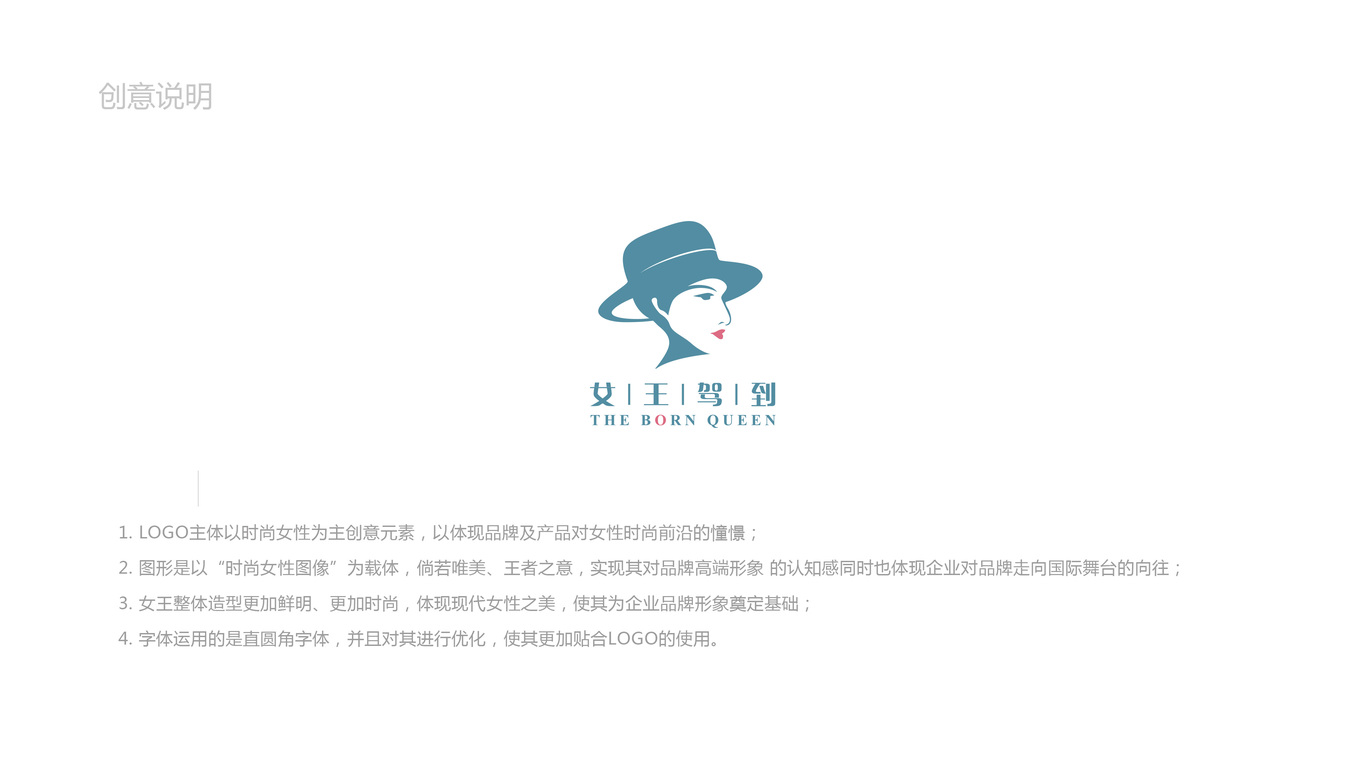 深圳市女王驾到网络有限公司图0