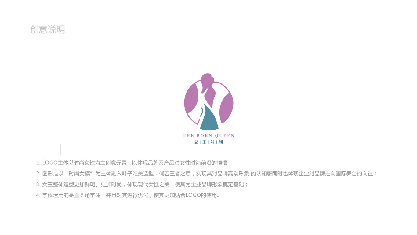 深圳市女王驾到网络有限公司图0