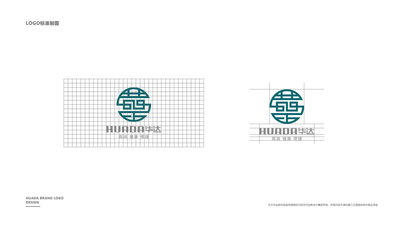 华达商贸有限公司品牌LOGO设计图1