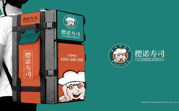 樱诺寿司坊logo设计