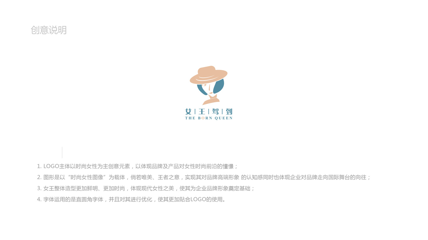 深圳市女王驾到网络有限公司图0