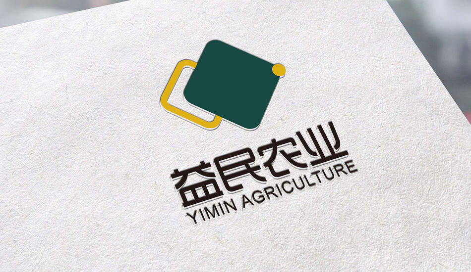 益民农业LOGO设计图3