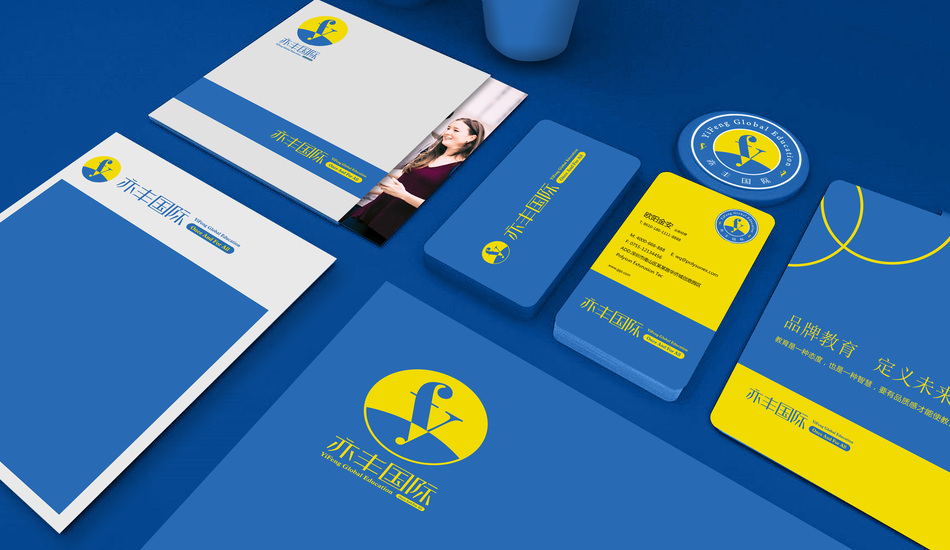 亦丰国际教育品牌LOGO设计图4