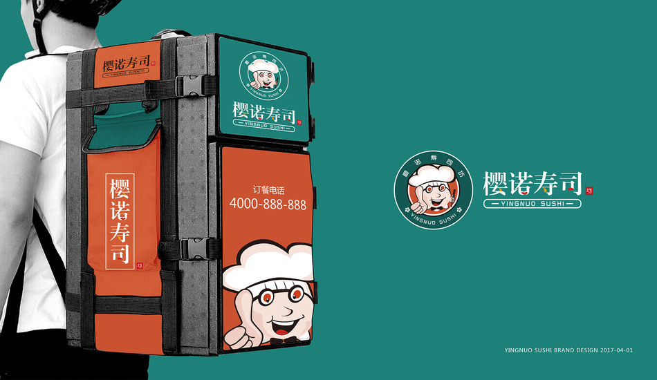 樱诺寿司坊logo设计图5