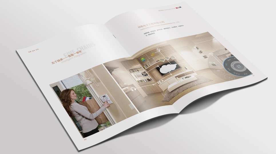 诚乾集团企业宣传册图3