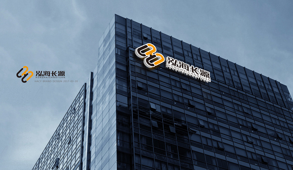 湖北泓海长源实业有限公司LOGO设计图5
