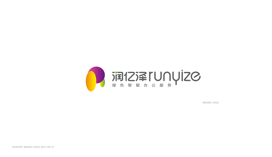 润亿泽logo设计图0