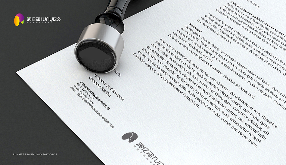 润亿泽logo设计图7