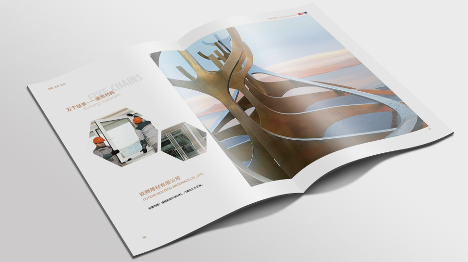 诚乾集团企业宣传册图5