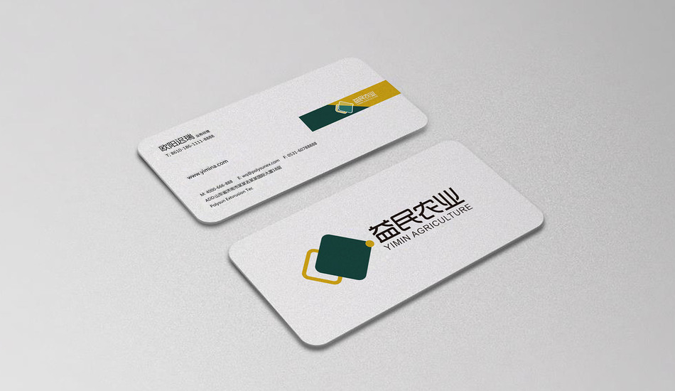 益民农业LOGO设计图6