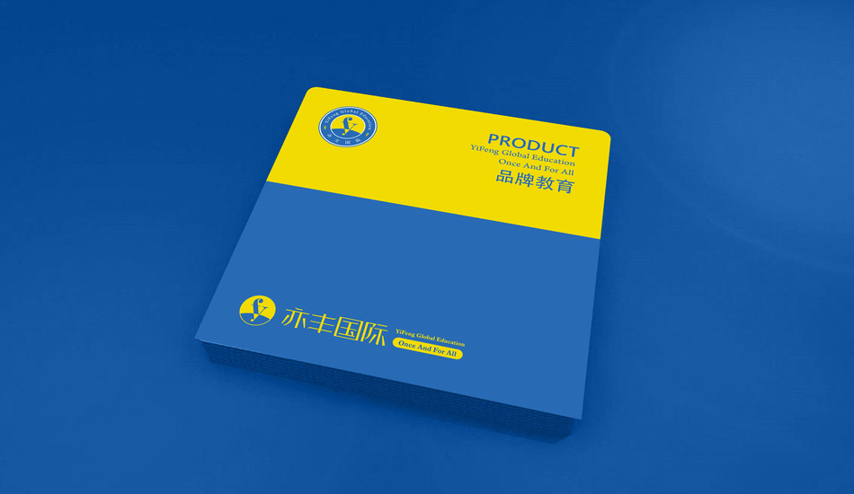 亦丰国际教育品牌LOGO设计图7