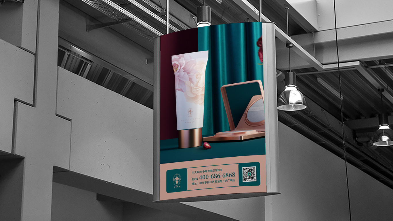 深圳市女王驾到网络有限公司图8