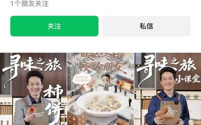 楊林總 李棟總運營賬號