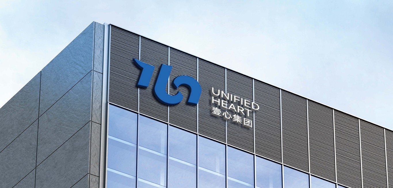 字体设计壹心集团logo图5