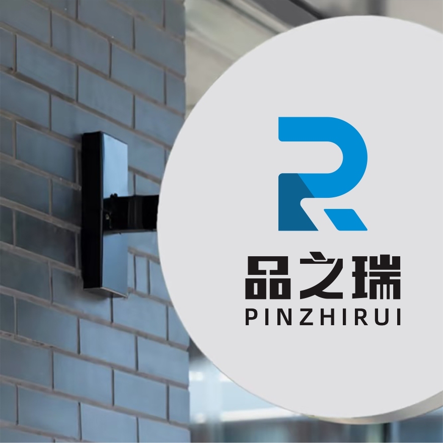 品之瑞图形LOGO设计图6