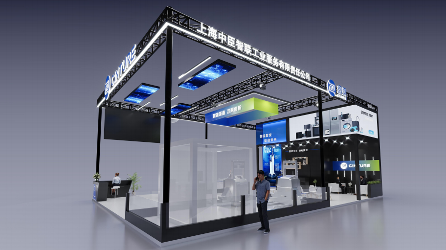 中臣2025Cemat物流展设计图2