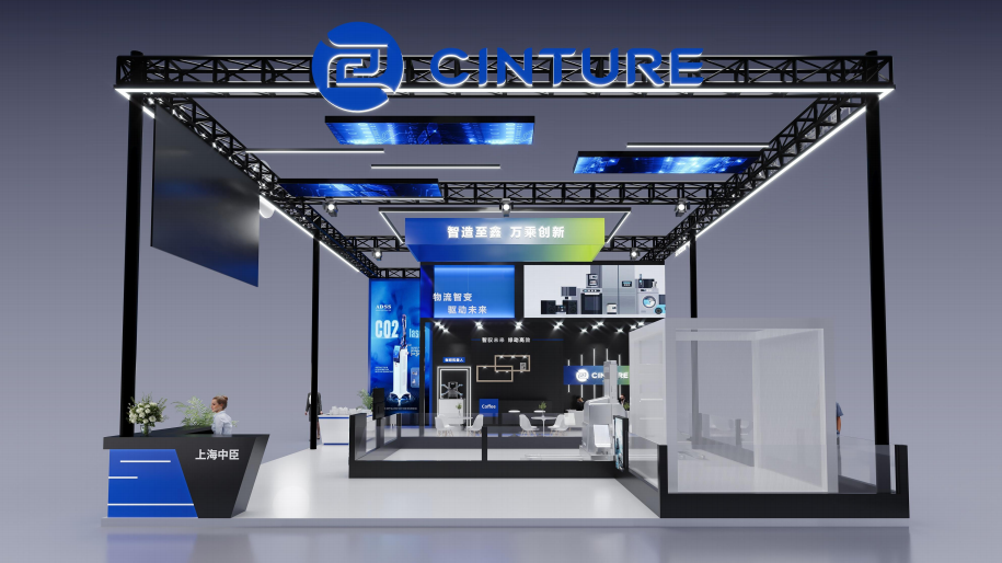 乘鑫2025Cemat物流展设计图1