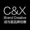 成與星