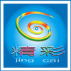 精彩