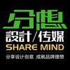 分想設計