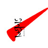 pencil