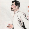 易明