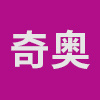 奇奥