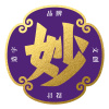 妙秀才