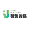 引势文化传媒