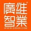 廣維