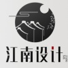 江南视觉设计