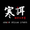 寒誀