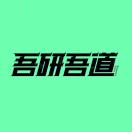 中雨