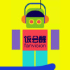 飯會(huì)醒fan