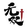 無雙原創(chuàng)