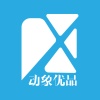 泡沫先生