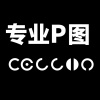 李杰