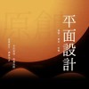 少年先疯队