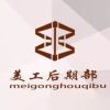 宋小蛋