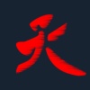豪鬼