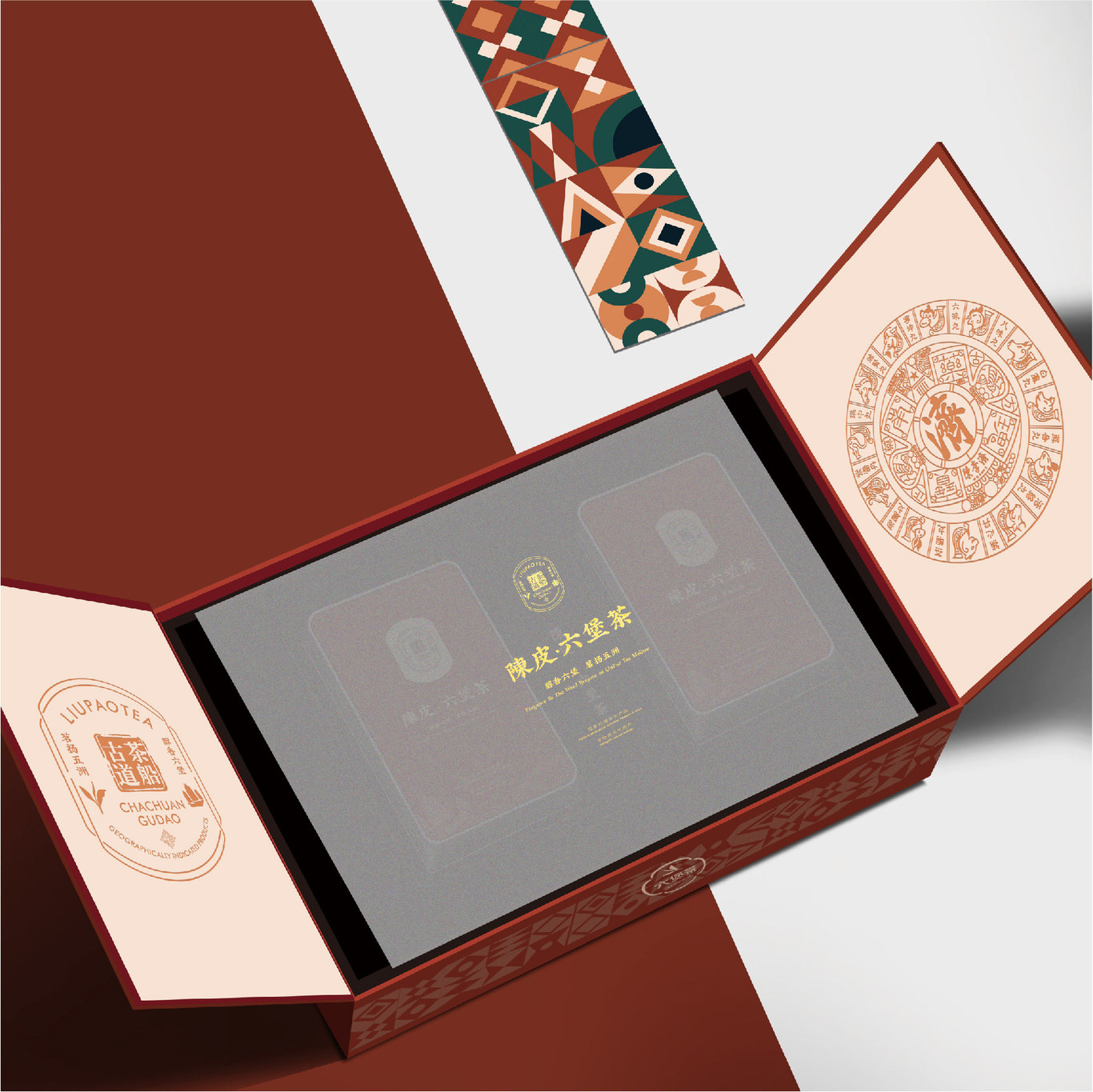 陈皮茶图0