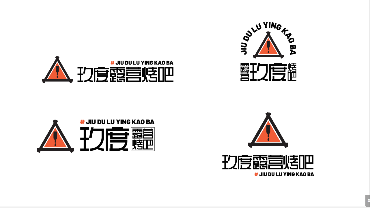 作品图10