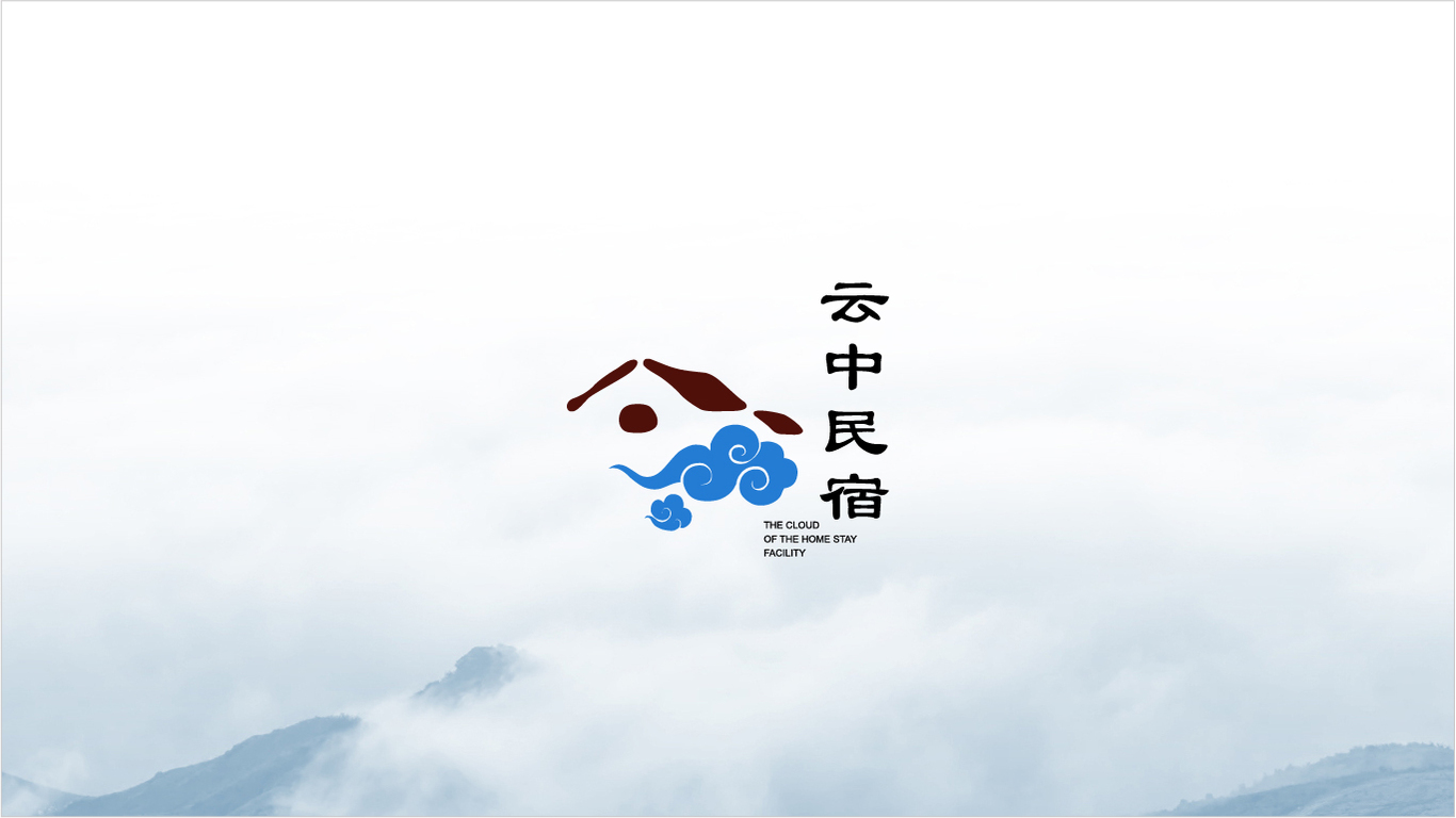 民宿品牌LOGO設(shè)計(jì)圖0