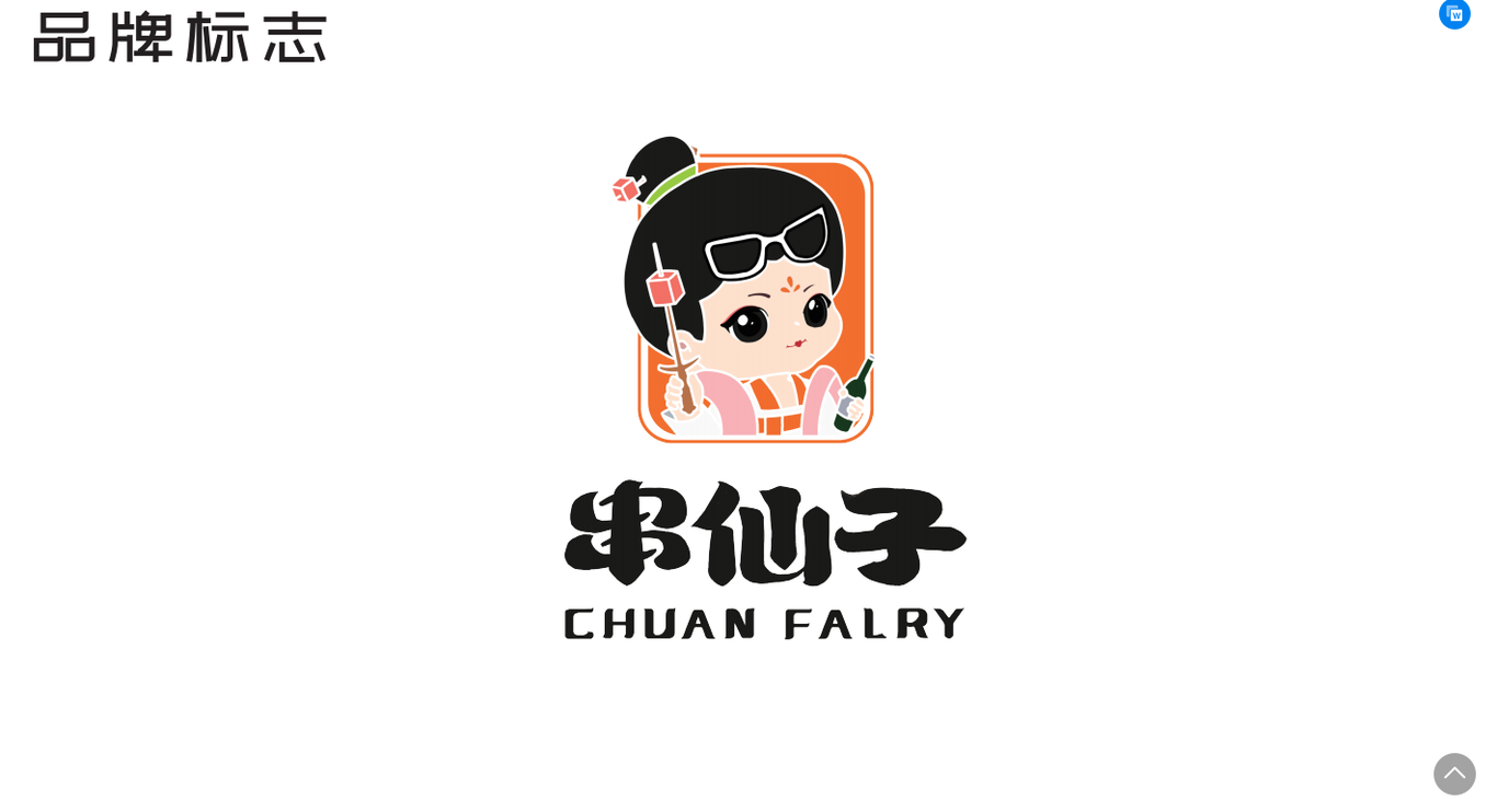 作品图21