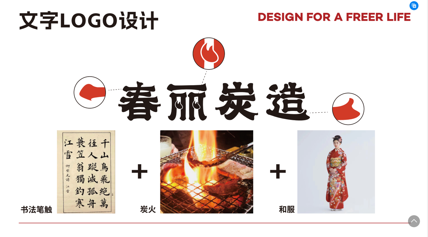 作品图8