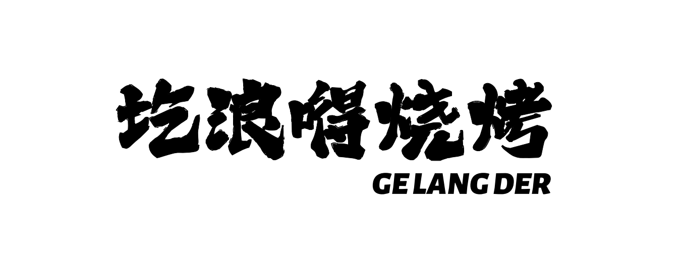 作品图38